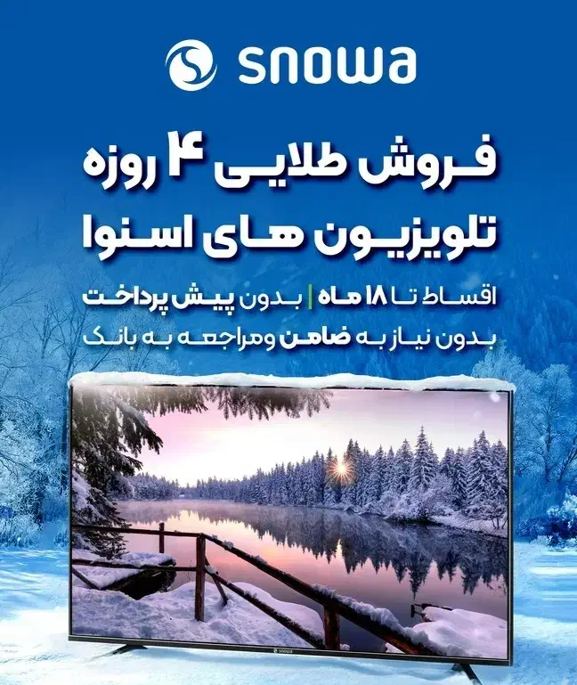 شرایط اقساطی فروش|تلویزیون و پروژکتور|یزد, |دیوار