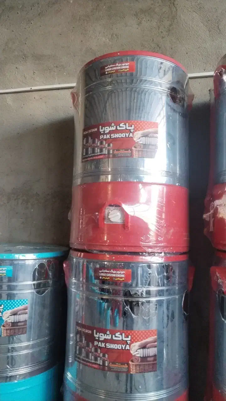 تولید و فروش پتو شور|ماشین لباسشویی و خشک‌کن لباس|رشت, سعدی (تختی)|دیوار