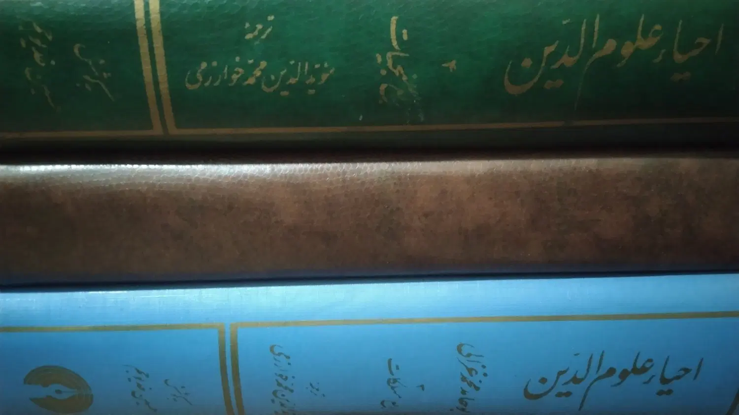 تصویر آفتاب احیا علوم الدین خانواده تیبو|کتاب و مجله مذهبی|تهران, هفت چنار|دیوار