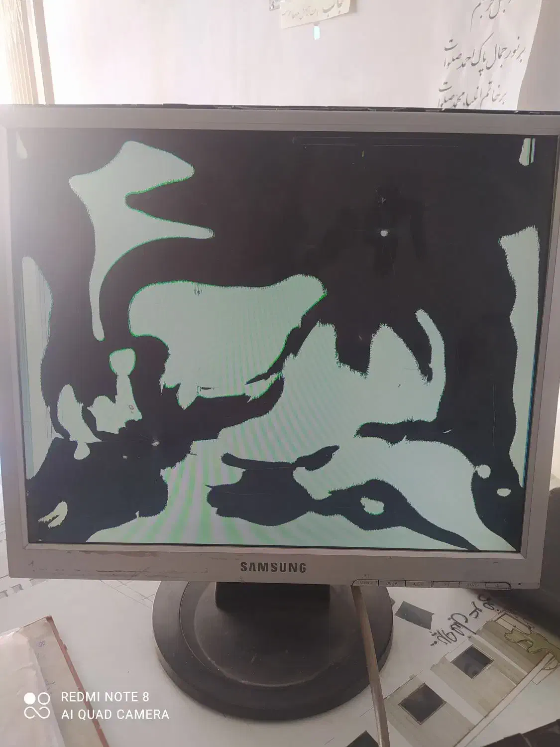 مانیتور صفحه شکسته|قطعات و لوازم جانبی رایانه|حمیدیا, |دیوار