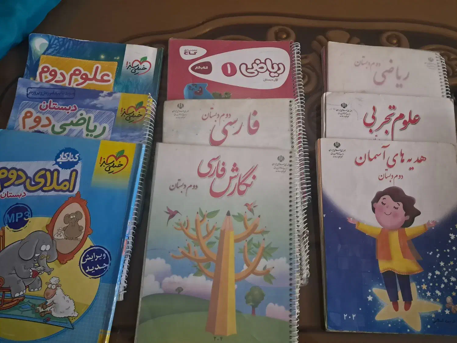 کتاب دوم دبستان|کتاب و مجله آموزشی|ری, دولت‌آباد|دیوار