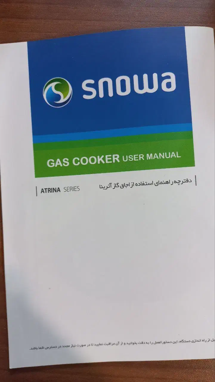 اجاق گاز و فر اسنوا با شعله زماندار|اجاق گاز و لوازم برقی پختوپز|ری, سیزده آبان|دیوار