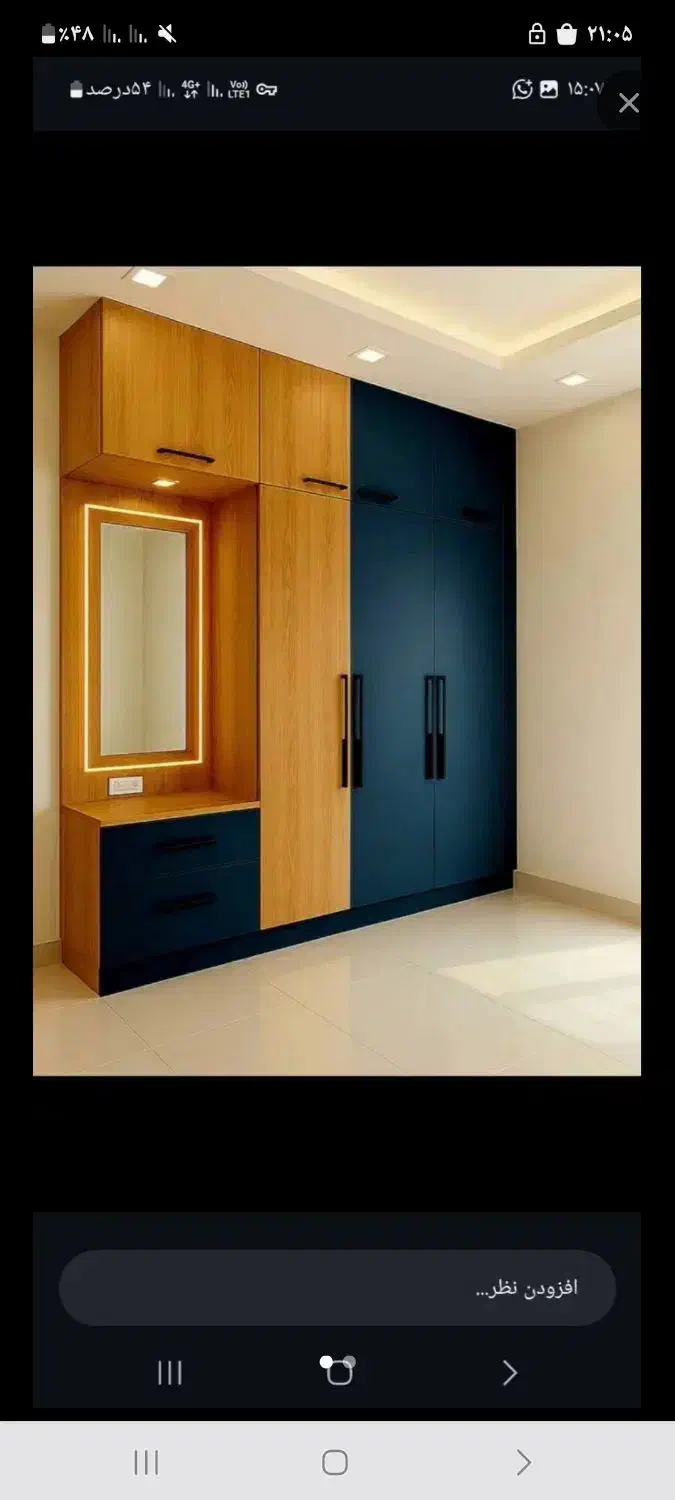 کمد دیواری گچساران|خدمات پیشه و مهارت|دوگنبدان, |دیوار