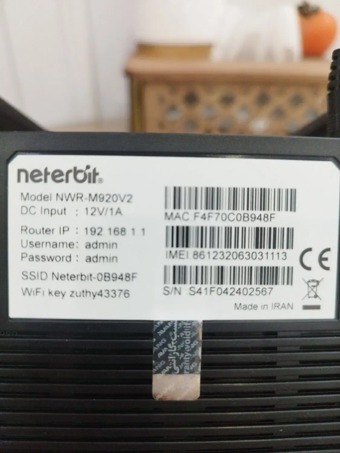 مودم سیم کارتی|مودم و تجهیزات شبکه|بندر انزلی, معلم|دیوار