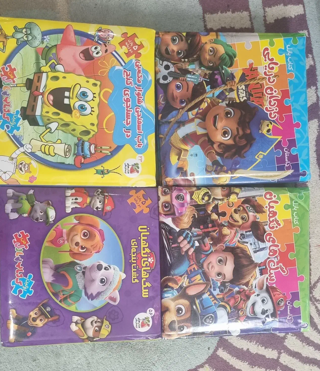 لوازم ای مث و کتاب پازل|کتاب و مجله آموزشی|رودهن, |دیوار