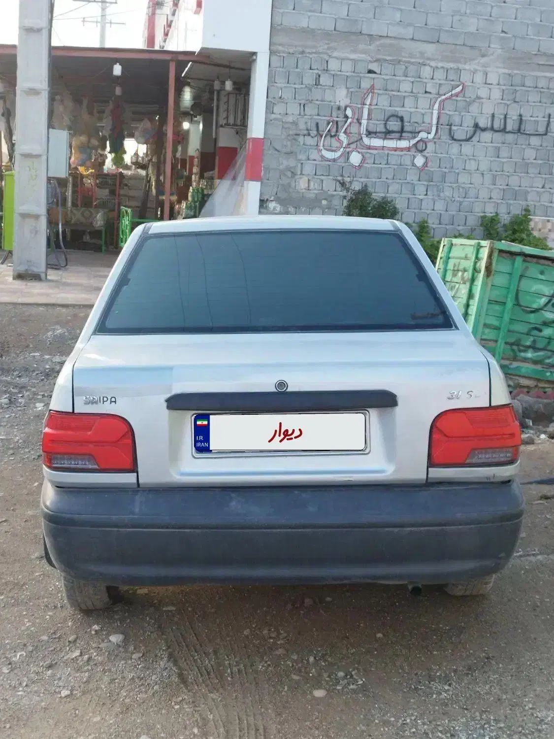 پراید131 مدل93|خودرو سواری و وانت|ایرانشهر, |دیوار