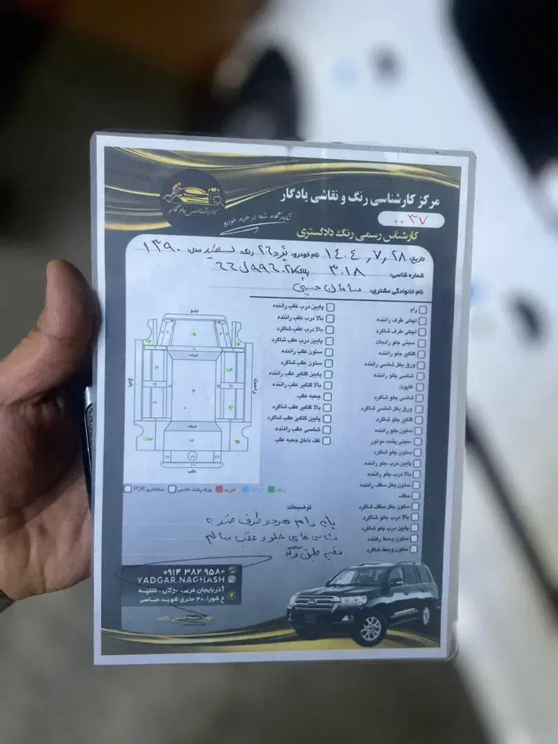 ۲۰۶ تیپ ۵ مدل ۹۰|خودرو سواری و وانت|بوکان, |دیوار