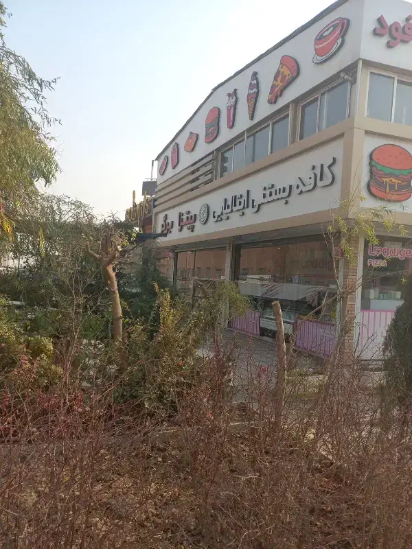 نیروی کار برای فست فود|استخدام خدمات فروشگاه و رستوران|اندیشه, اندیشه فاز ۳|دیوار