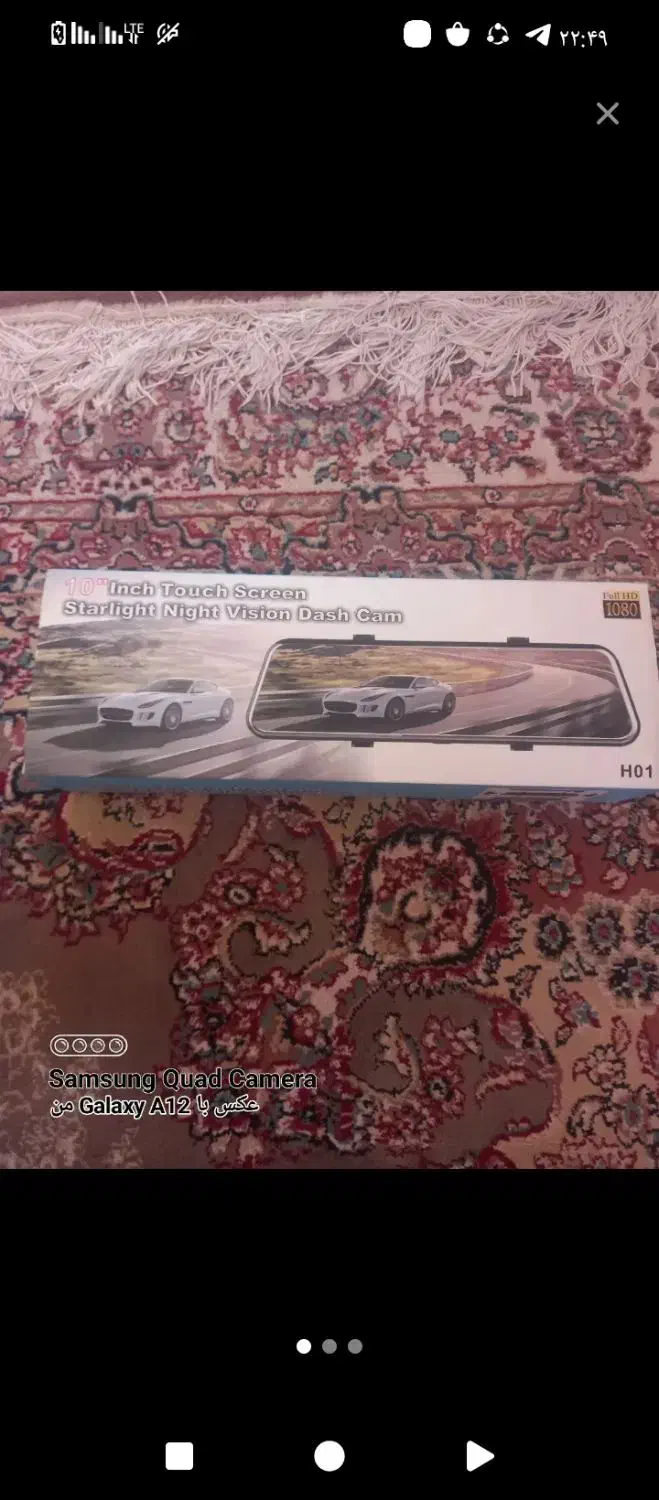 مانیتور|قطعات و لوازم جانبی رایانه|پرند, فاز ۶|دیوار