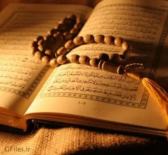 دعا نویس|کتاب و مجله مذهبی|ایرانشهر, |دیوار