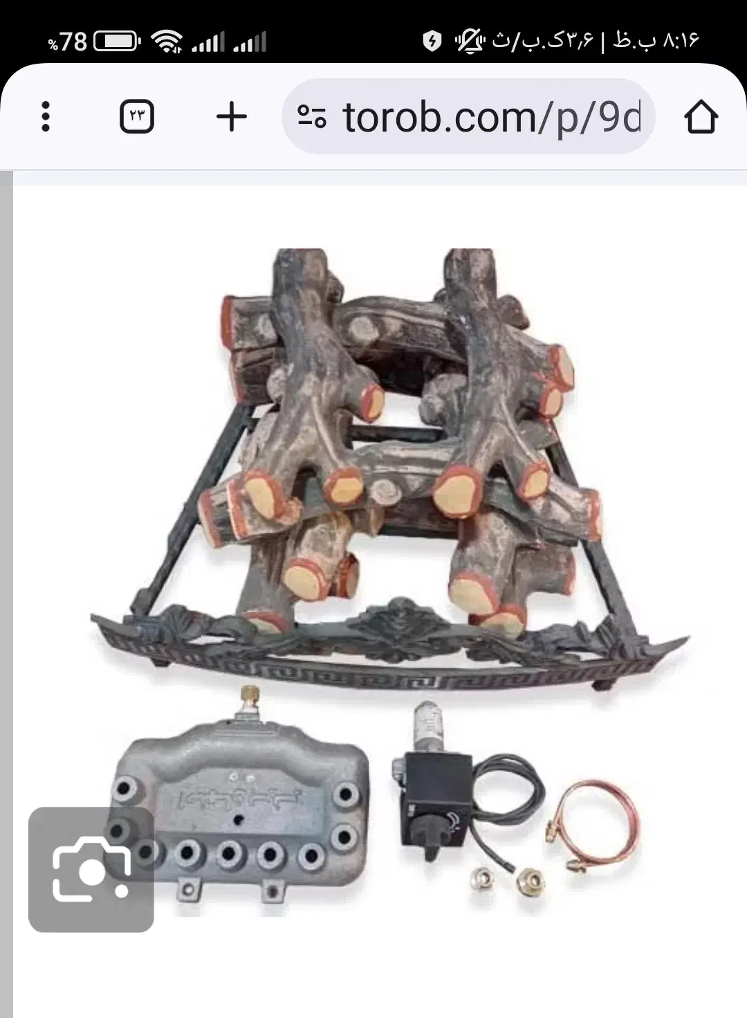 شومینه کامل|بخاری، هیتر، شومینه|خمینی‌شهر, |دیوار