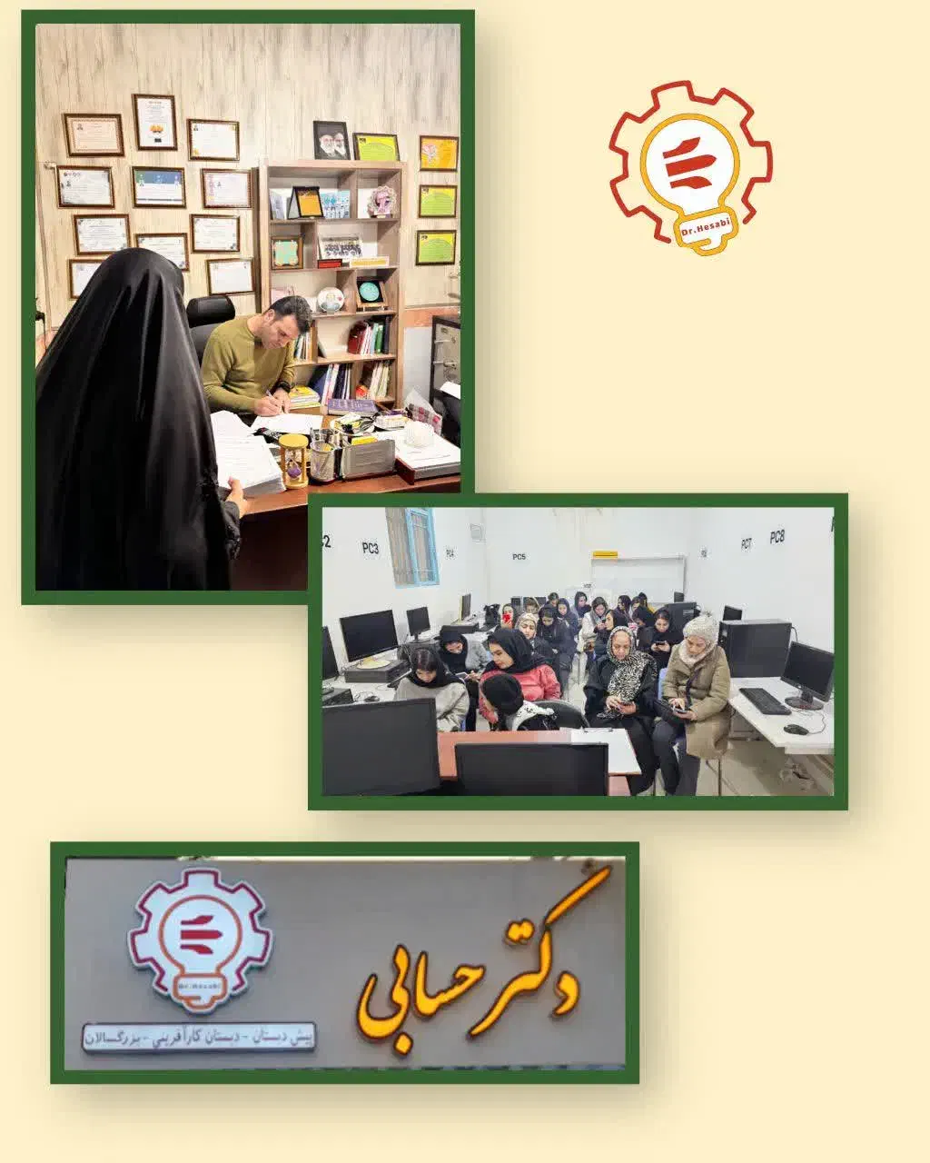 دیپلم فوری|خدمات آموزشی|مشهد, کوی پلیس|دیوار