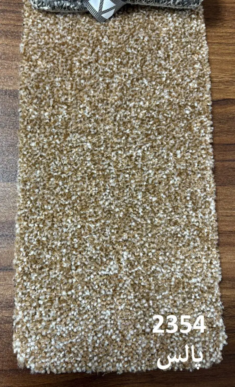 موکت بخر چکی ۲الی۶ماه|موکت|تهران, شهرک شریعتی|دیوار