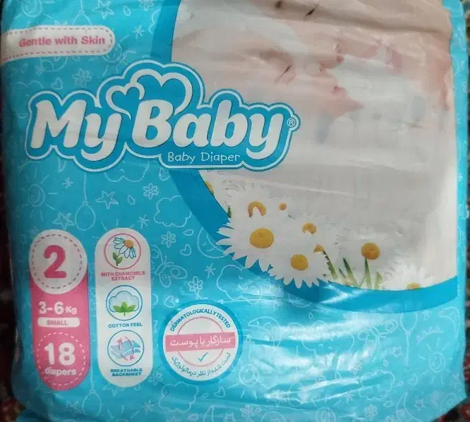 مای بی بی|اسباب و اثاث بچه|سنندج, |دیوار