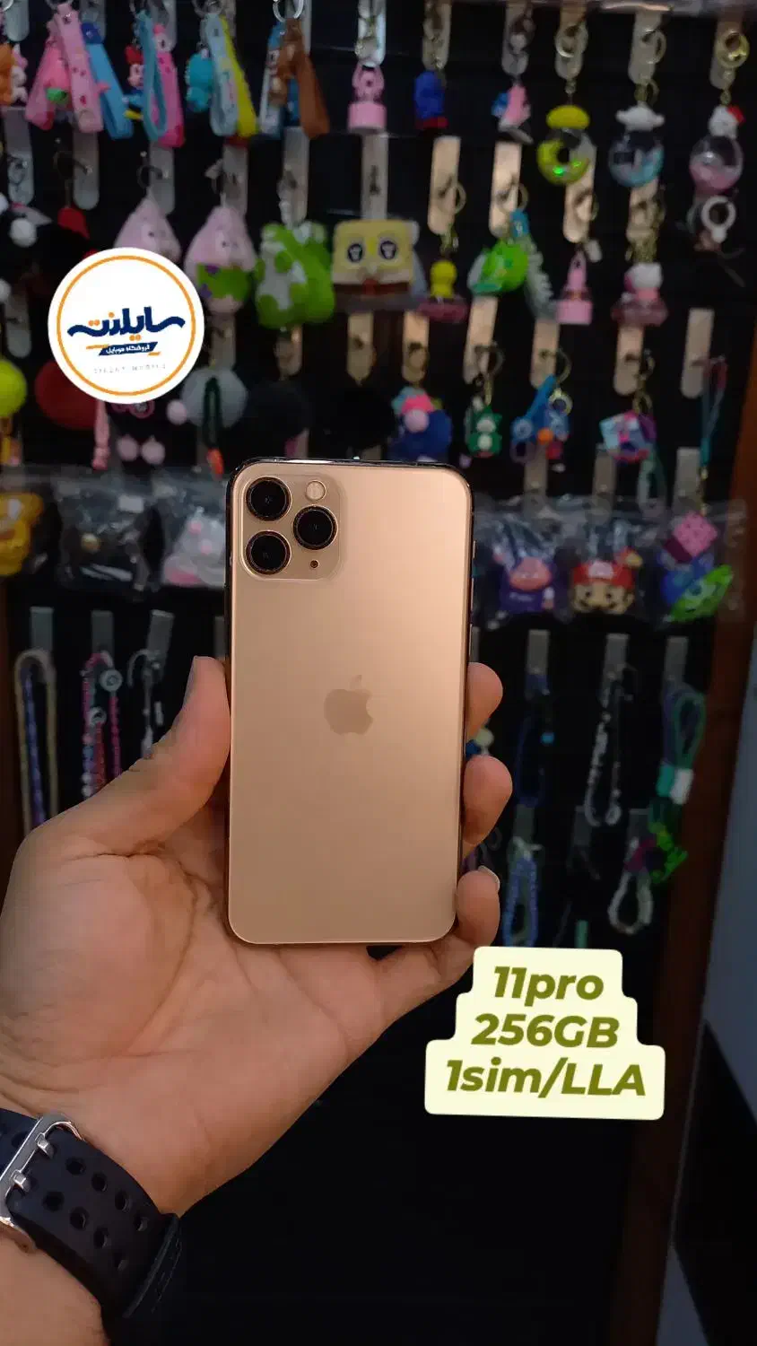 فروش اقساطی آیفون 11pro|موبایل|آبادان, |دیوار