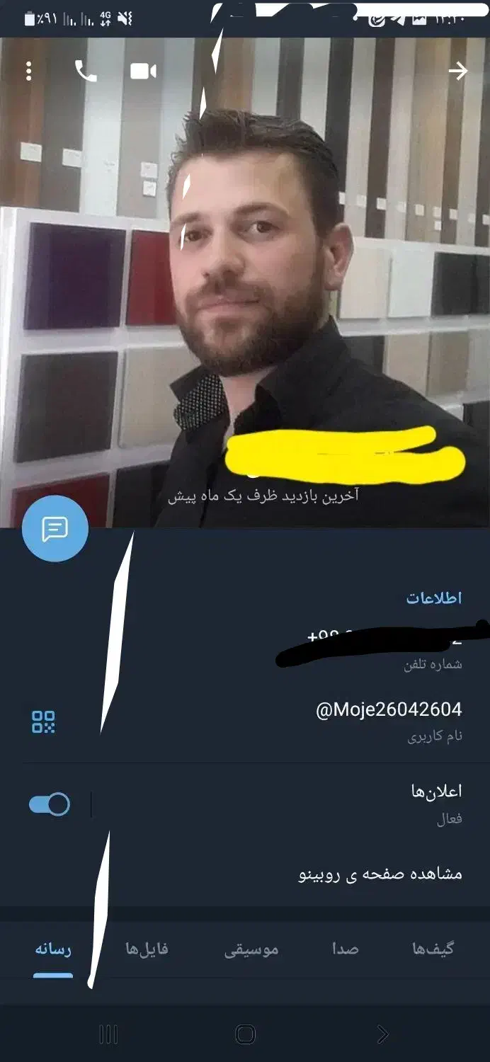 غیره|فعالیت داوطلبانه|ارومیه, |دیوار