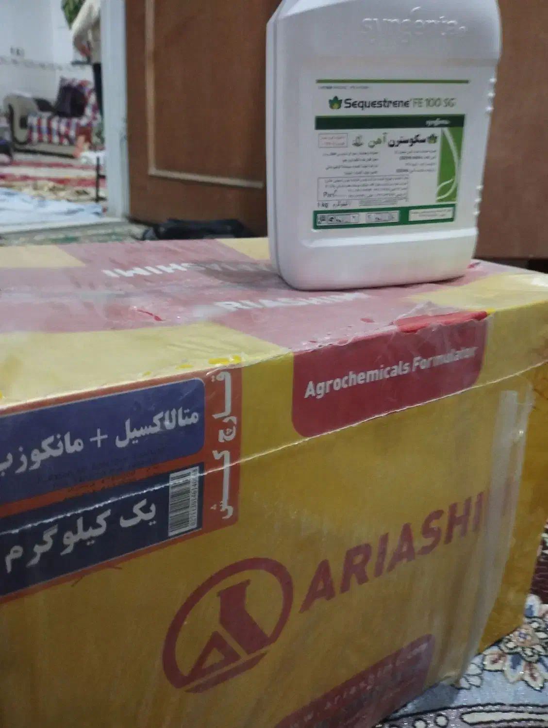 سم متالاکسی مانکوزب|خدمات باغبانی و درختکاری|شیراز, شهرک صدا و سیما|دیوار