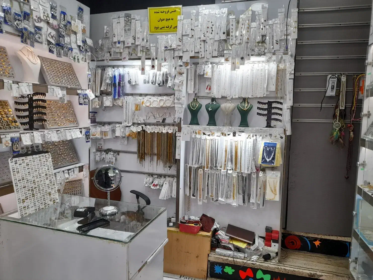 فروشنده آقا در بدلیجات نیمه وقت|استخدام بازاریابی و فروش|رشت, بازار|دیوار