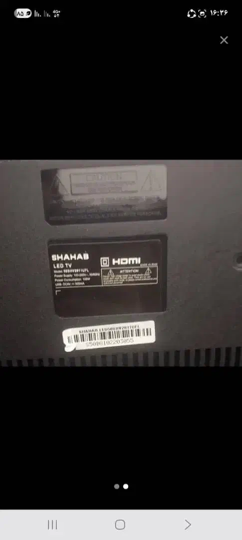 تلویزیون تاچ شکسته|تلویزیون و پروژکتور|رباط‌کریم, نصیرشهر|دیوار