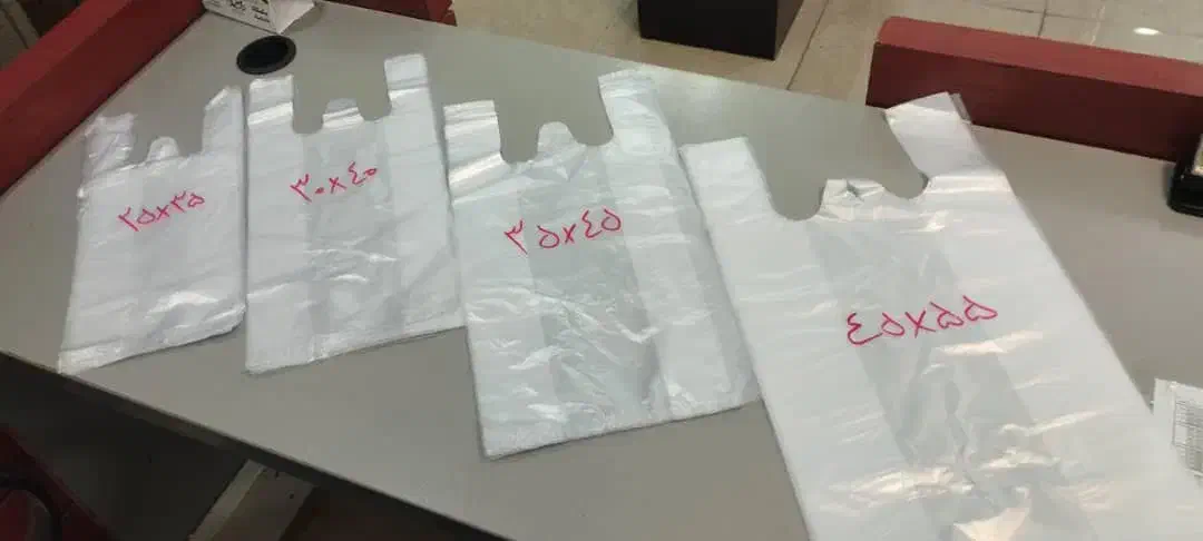 نایلکس رکابی شفاف ، شیری ، زباله ، فلاکس ، کلمن|ظروف نگهدارنده، پلاستیکی، یکبارمصرف|تربتحیدریه, مسجد جامع|دیوار