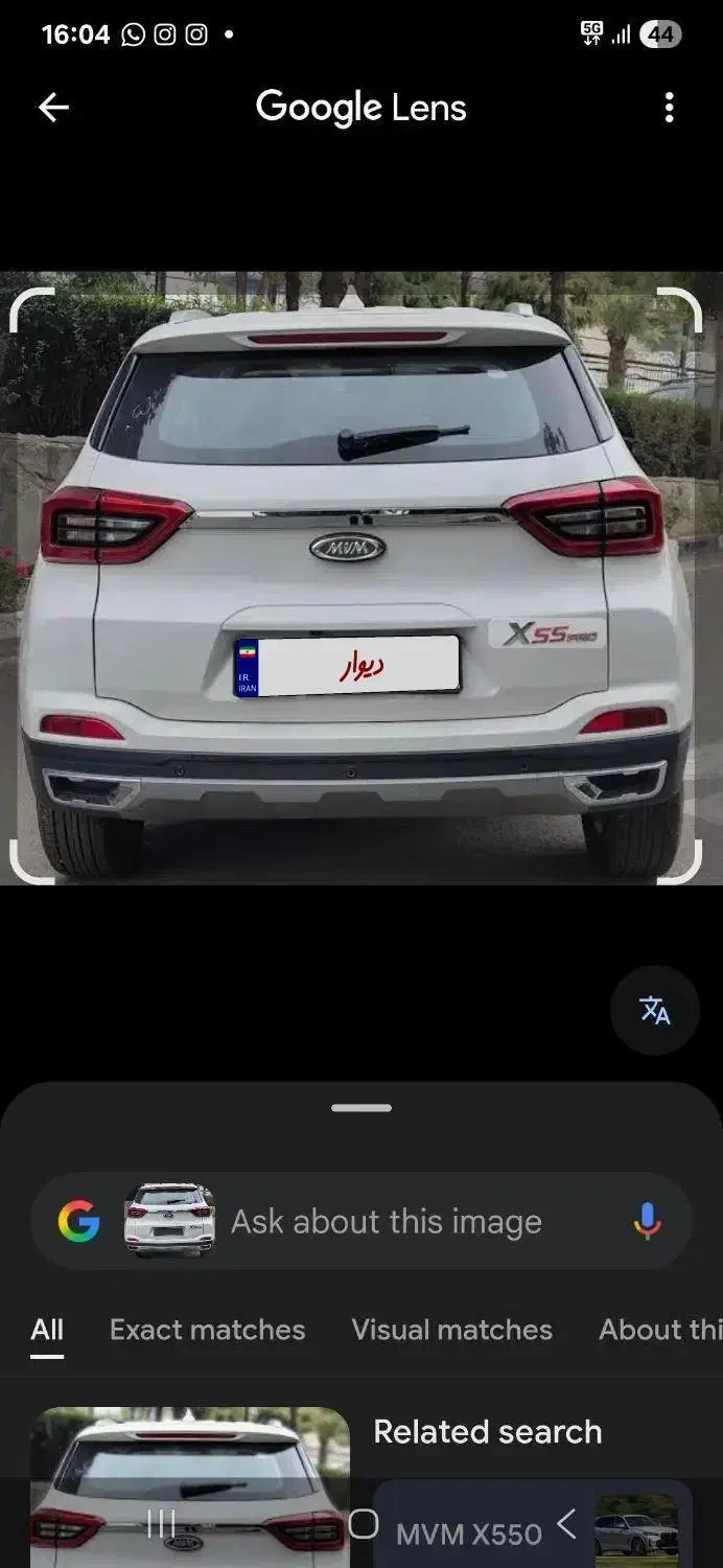 x55 پرو مدل 404|خودرو سواری و وانت|کرج, باغستان|دیوار