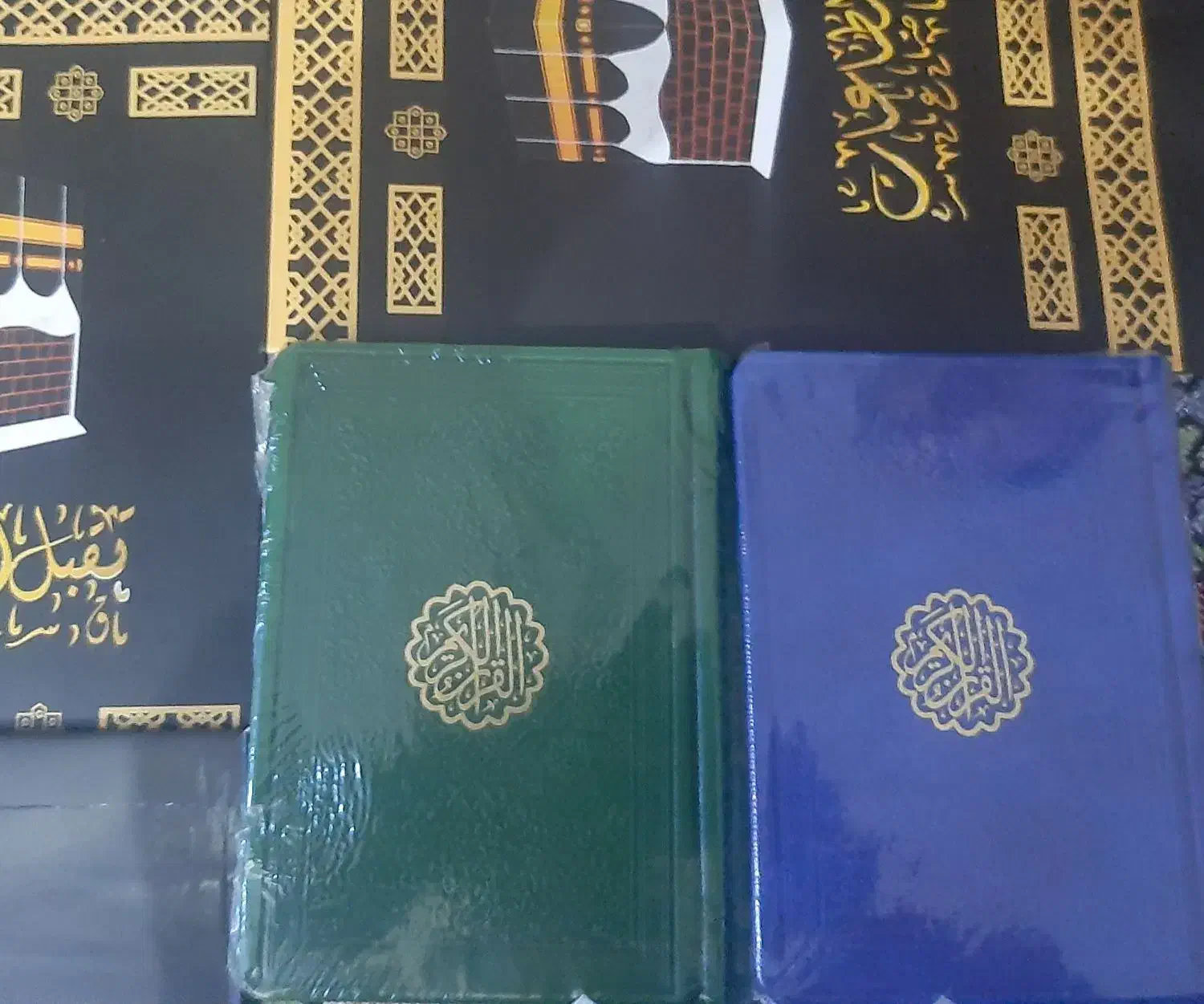 ۵۰ عدد قران|کتاب و مجله مذهبی|بندر ماهشهر, |دیوار