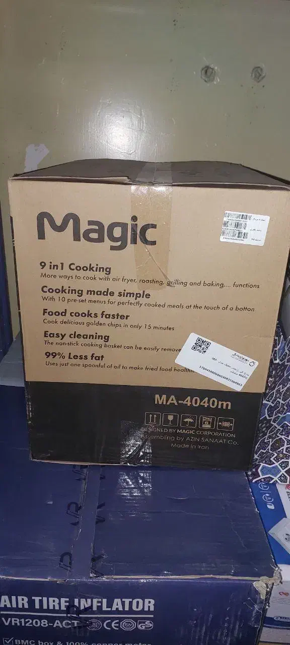 هواپز مجیک ۸ لیتری|اجاق گاز و لوازم برقی پخت‌وپز|تهران, چیتگر شمالی|دیوار