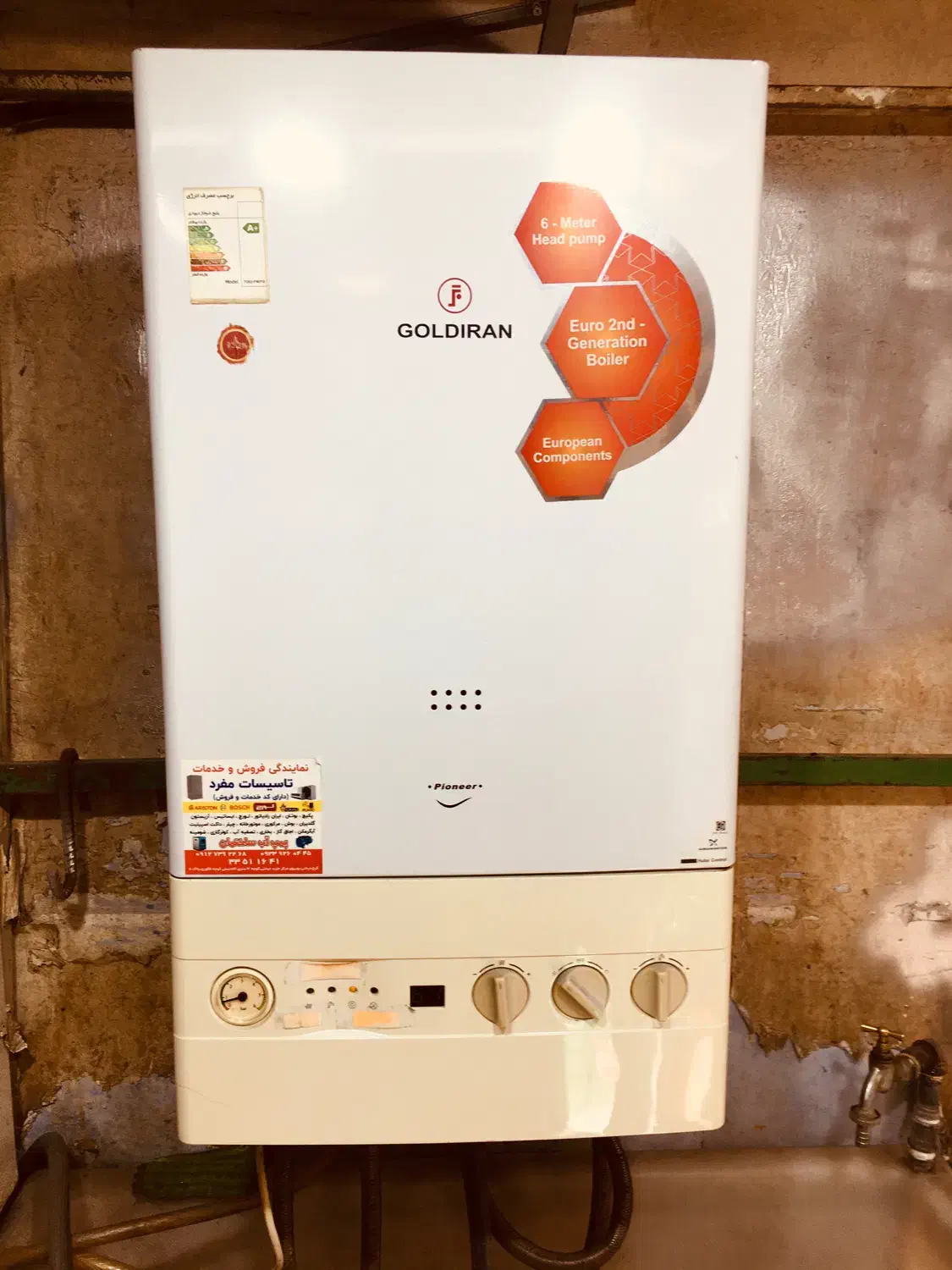 پکیج گلدیران پایونر ۲۶ هزار|آبگرمکن، پکیج، شوفاژ|کرج, دولت‌آباد|دیوار