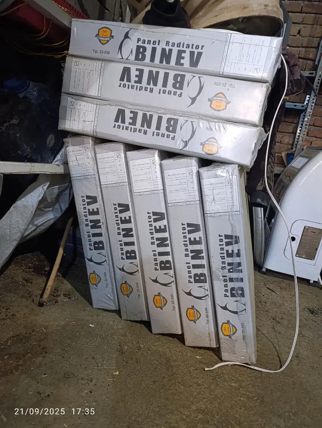 رادیات 1/20 سانتی 8عدد|آبگرمکن، پکیج، شوفاژ|بانه, |دیوار