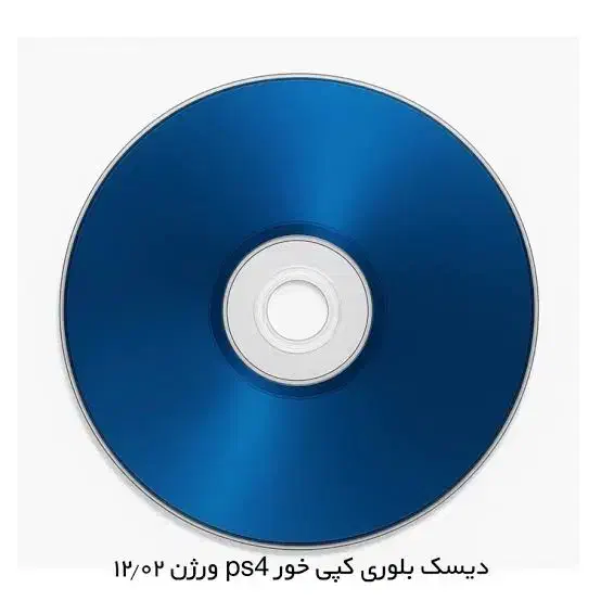 دیسک بلوری برای ps4|کنسول، بازی ویدئویی و آنلاین|اردبیل, |دیوار
