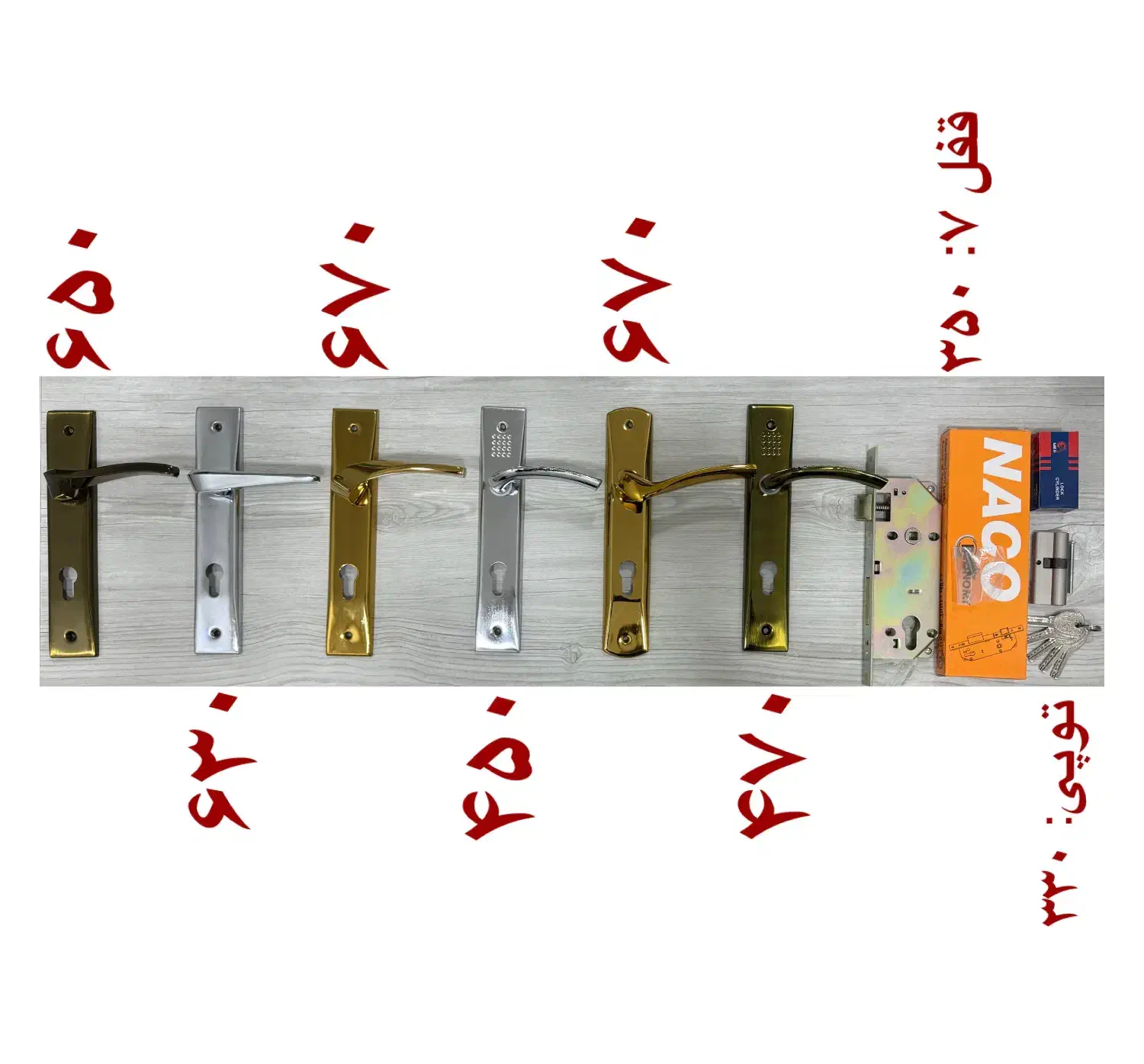 یراق دستگیره قفل در|مصالح و تجهیزات ساختمان|شیراز, ریشمک|دیوار