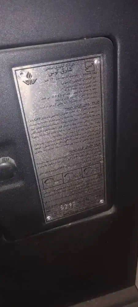 بخاری گازی|بخاری، هیتر، شومینه|بهمن صغاد, |دیوار