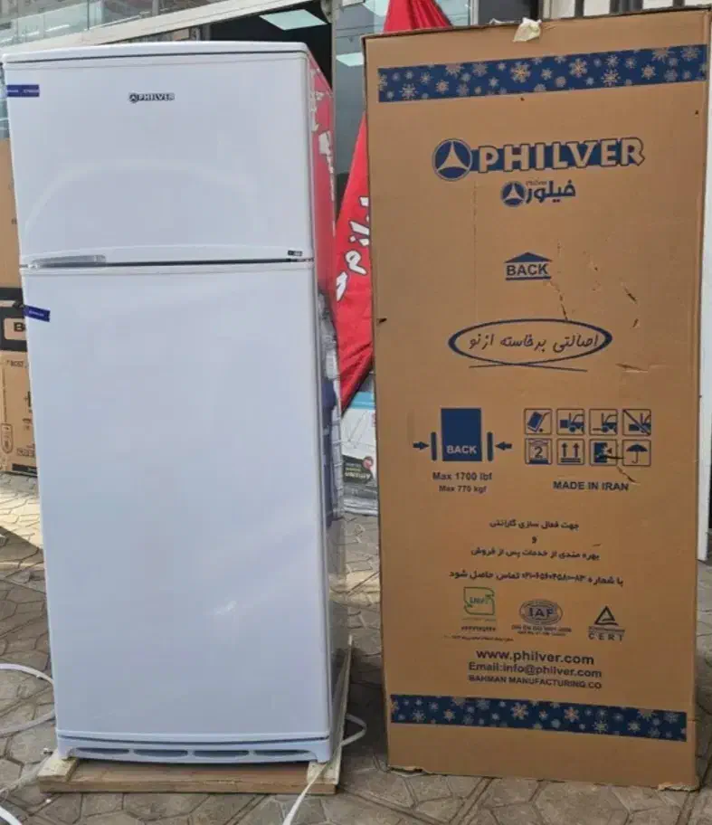 یخچال فیلور|یخچال و فریزر|سر آسیاب یوسفی, |دیوار