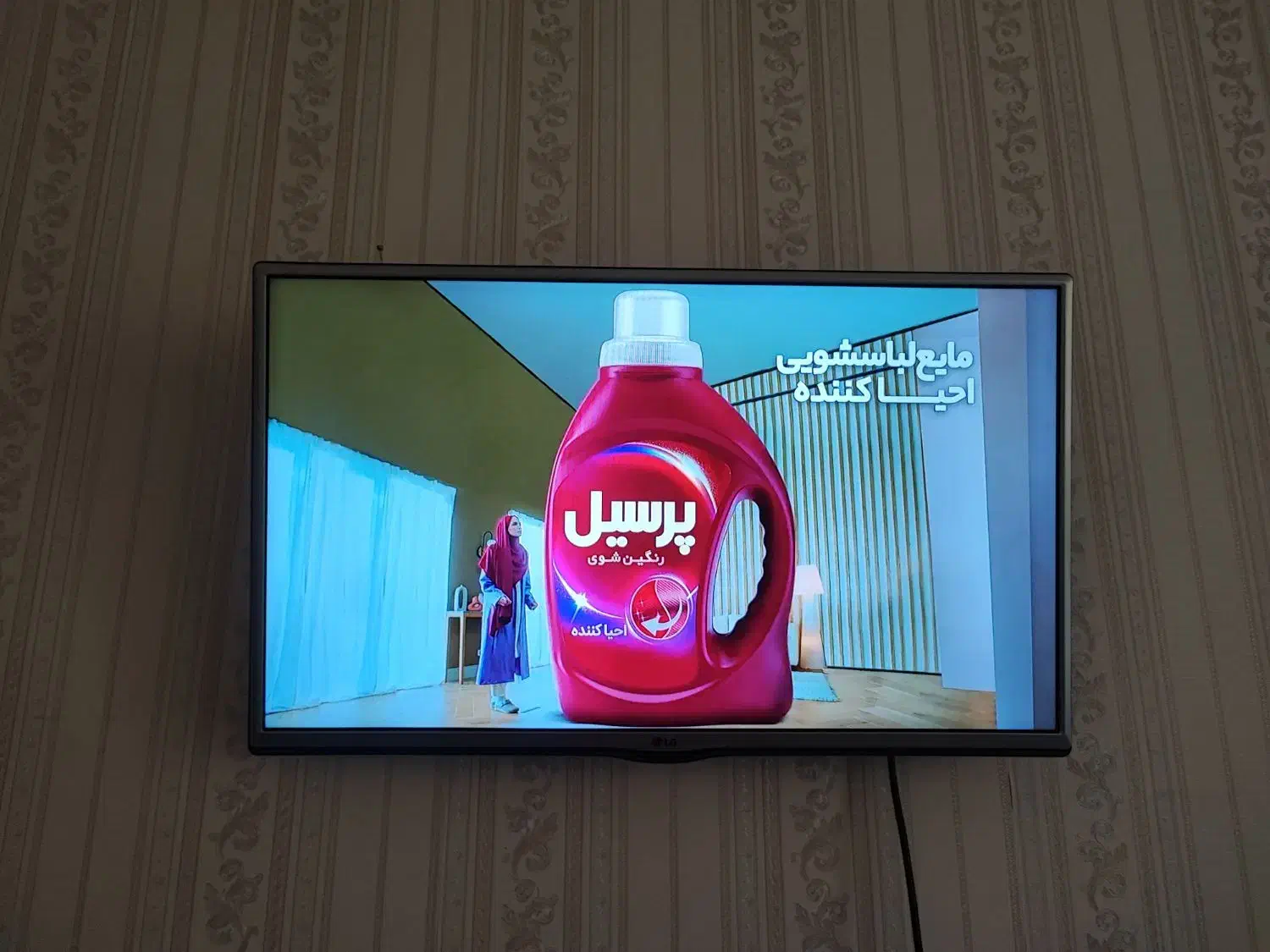 تلویزیون الجی ۳۲ اینچ|تلویزیون و پروژکتور|پرند, فاز ۴|دیوار