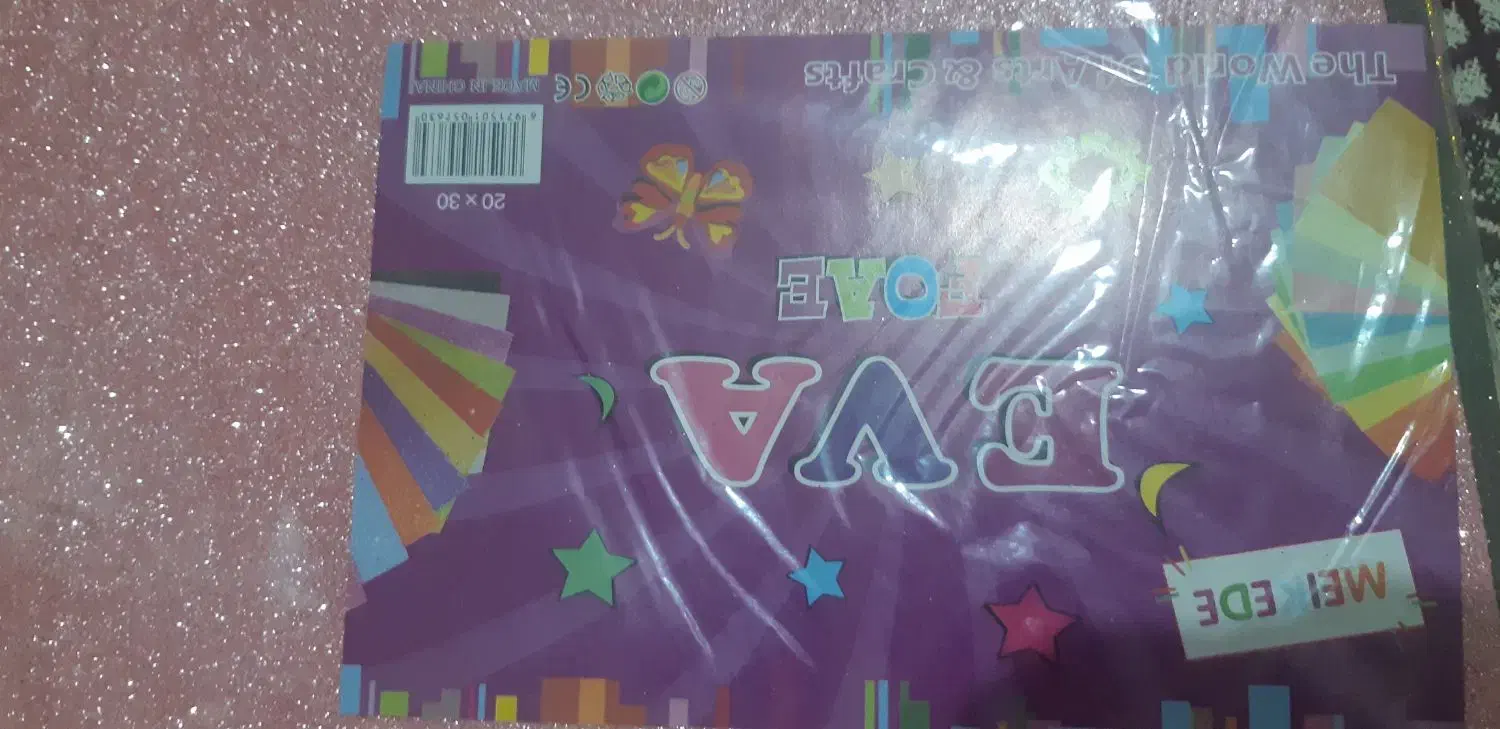 فو م اکلیلی|لوازم التحریر|بندر کنگان, |دیوار