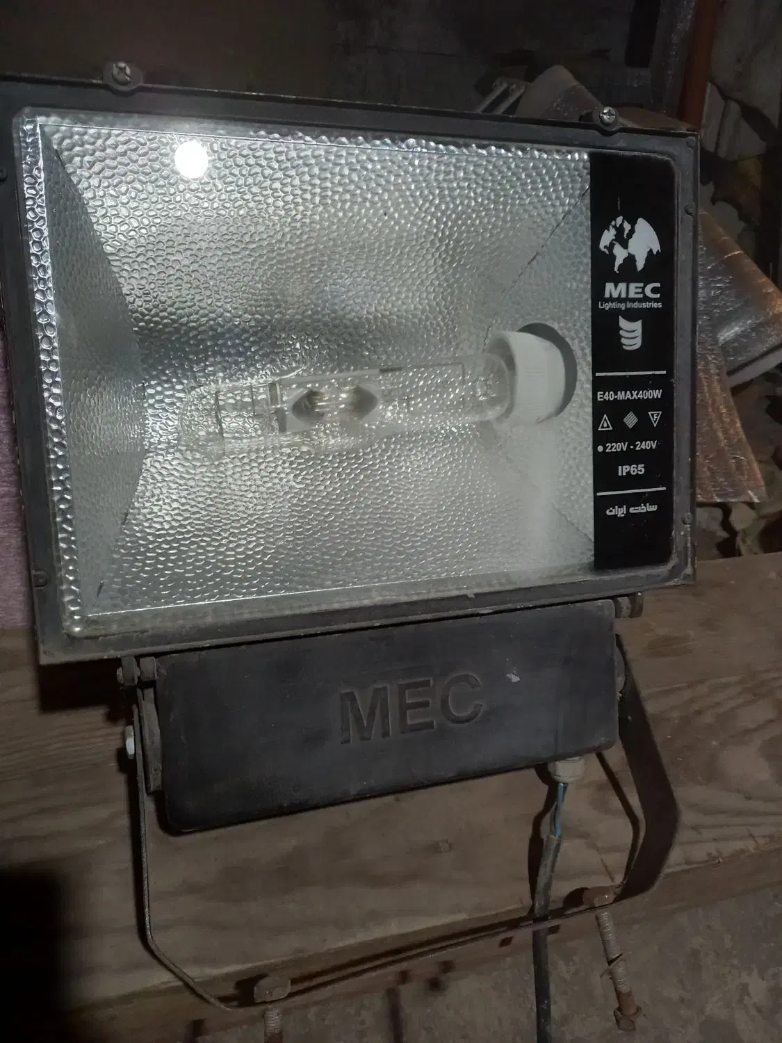 پرژکتور 400W|لامپ و چراغ|رودسر, |دیوار