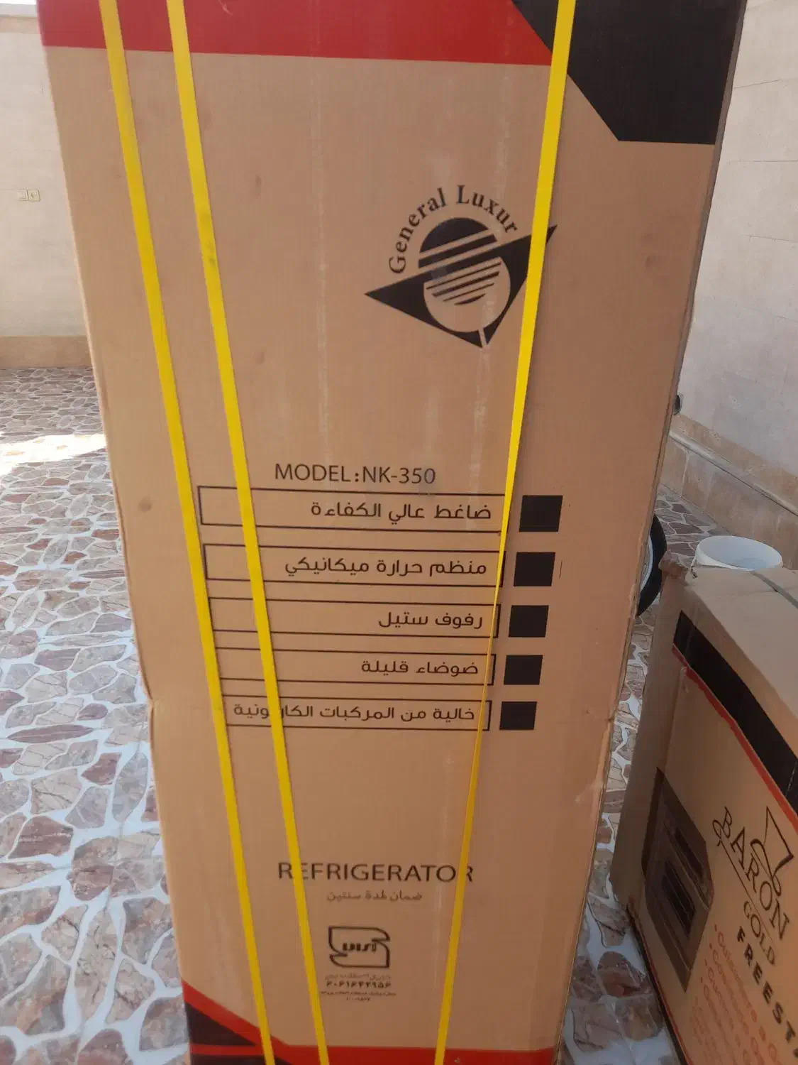 یخچال جنرال،اجاق گاز|یخچال و فریزر|چغادک, |دیوار