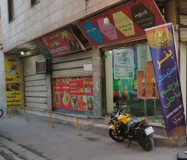 مغازه فروشی تجاری عدم خلاف|فروش مغازه و غرفه|پاکدشت, پاکدشت (مامازند)|دیوار