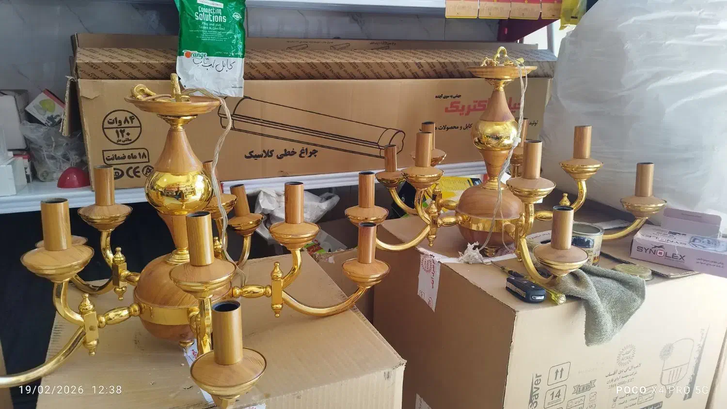 لوستر|لوستر و چراغ آویز|شیراز, گلشن|دیوار