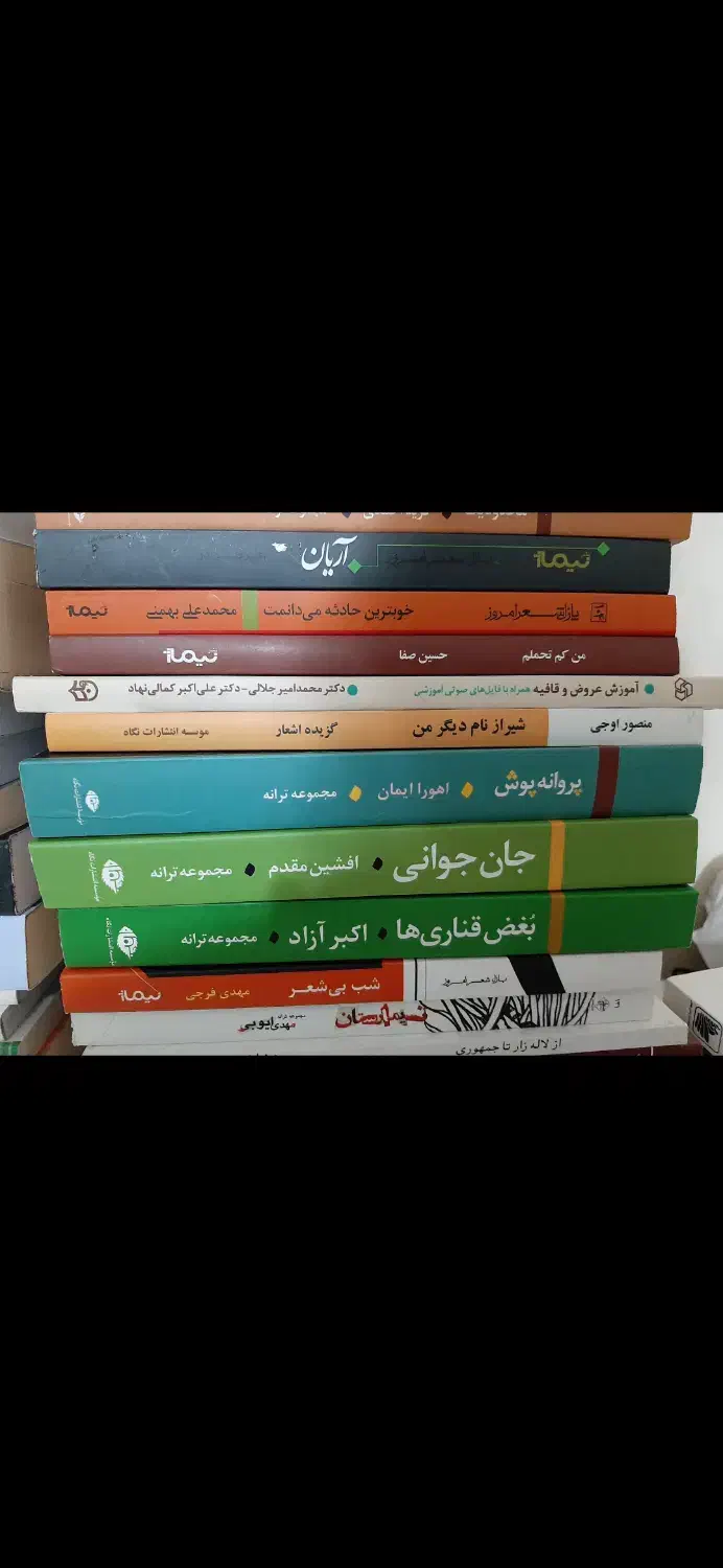 کتابهای نو خوانده نشده با تخفیف ویژه|کتاب و مجله آموزشی|شیراز, قدوسی غربی|دیوار