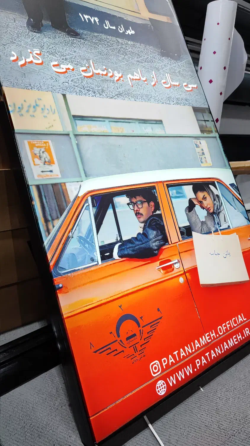 ساخت لایت باکس|خدمات پیشه و مهارت|تهران, خواجه نصیر طوسی|دیوار