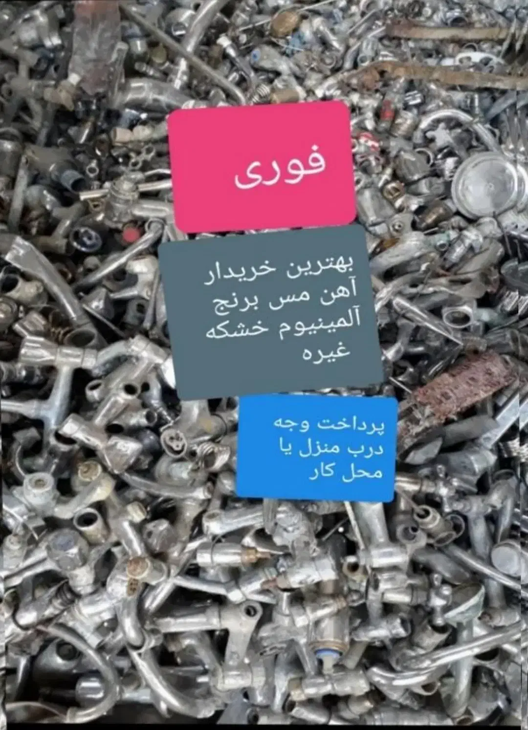 سرسیلندر ماشین فرسوده|قطعات یدکی و لوازم جانبی|ایرانشهر, |دیوار