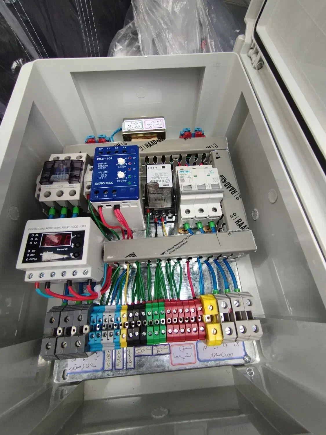 برقکاری صنعتی و ساختمانی|خدمات پیشه و مهارت|هندیجان, |دیوار