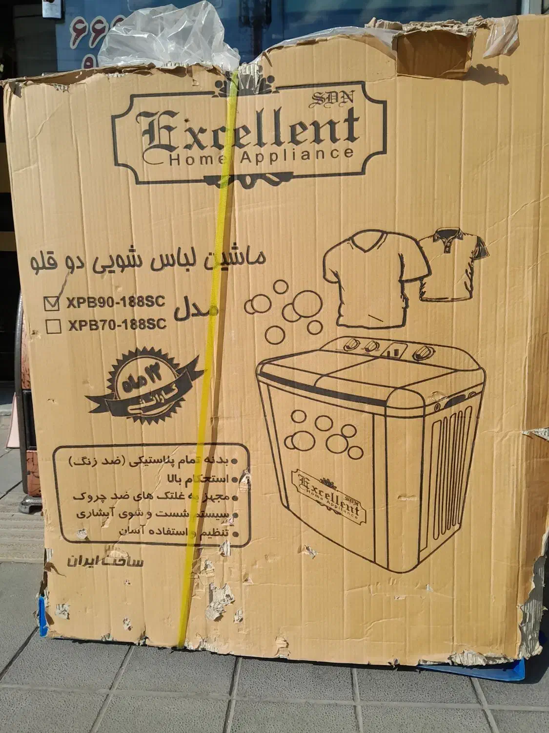 لباسشویی دو قلو ۹ کیلو گرمی اکسلنت نو|ماشین لباسشویی و خشککن لباس|قم, شهرک امام حسن|دیوار