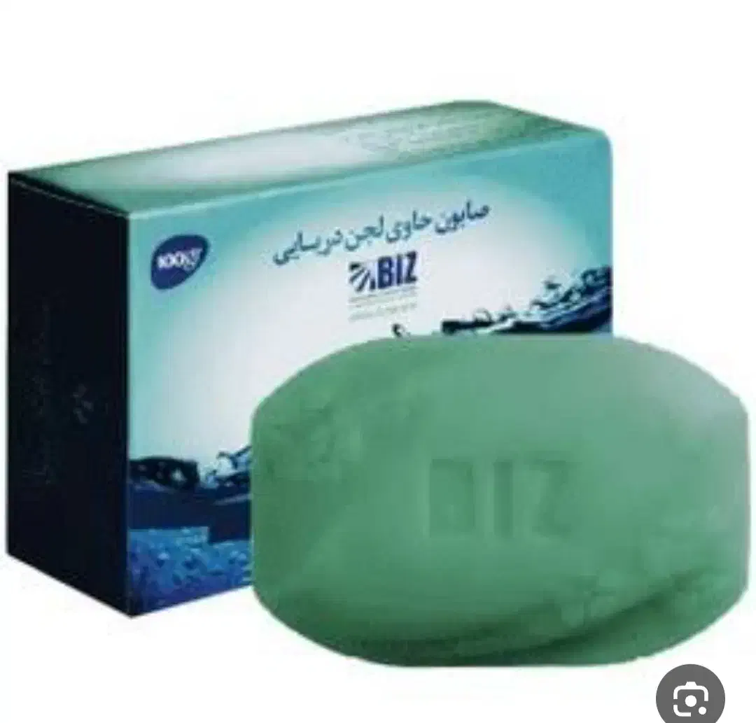 صابون لج دریایی|آرایشی، بهداشتی، درمانی|هامون, |دیوار