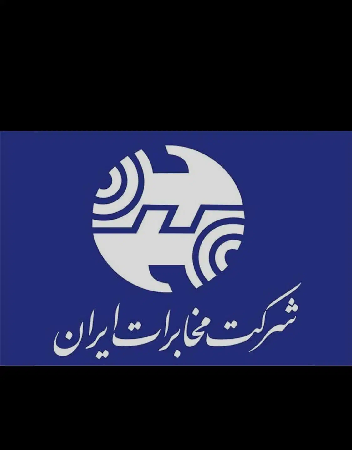 خط تلفن ثابت ۵ سال استفاده نشده فردوس غرب|تلفن رومیزی|تهران, شهرک پرواز|دیوار