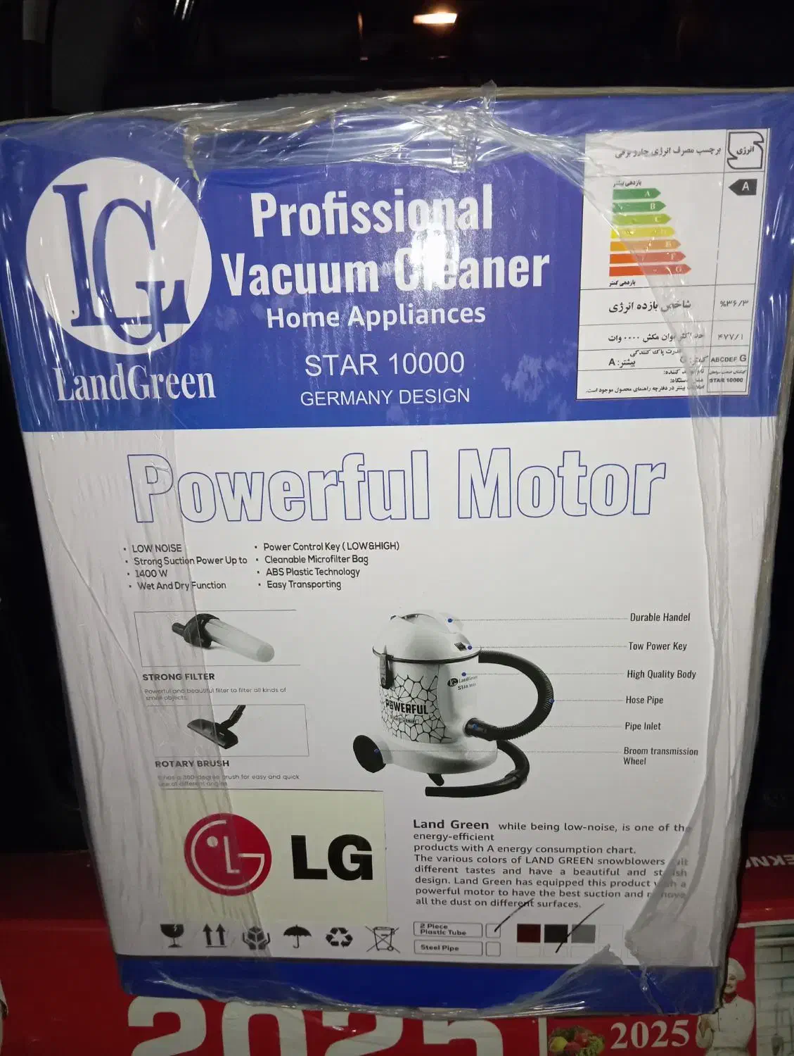 گاز و جارو برقی پلمپ|سایر لوازم برقی|شیراز, بازار|دیوار