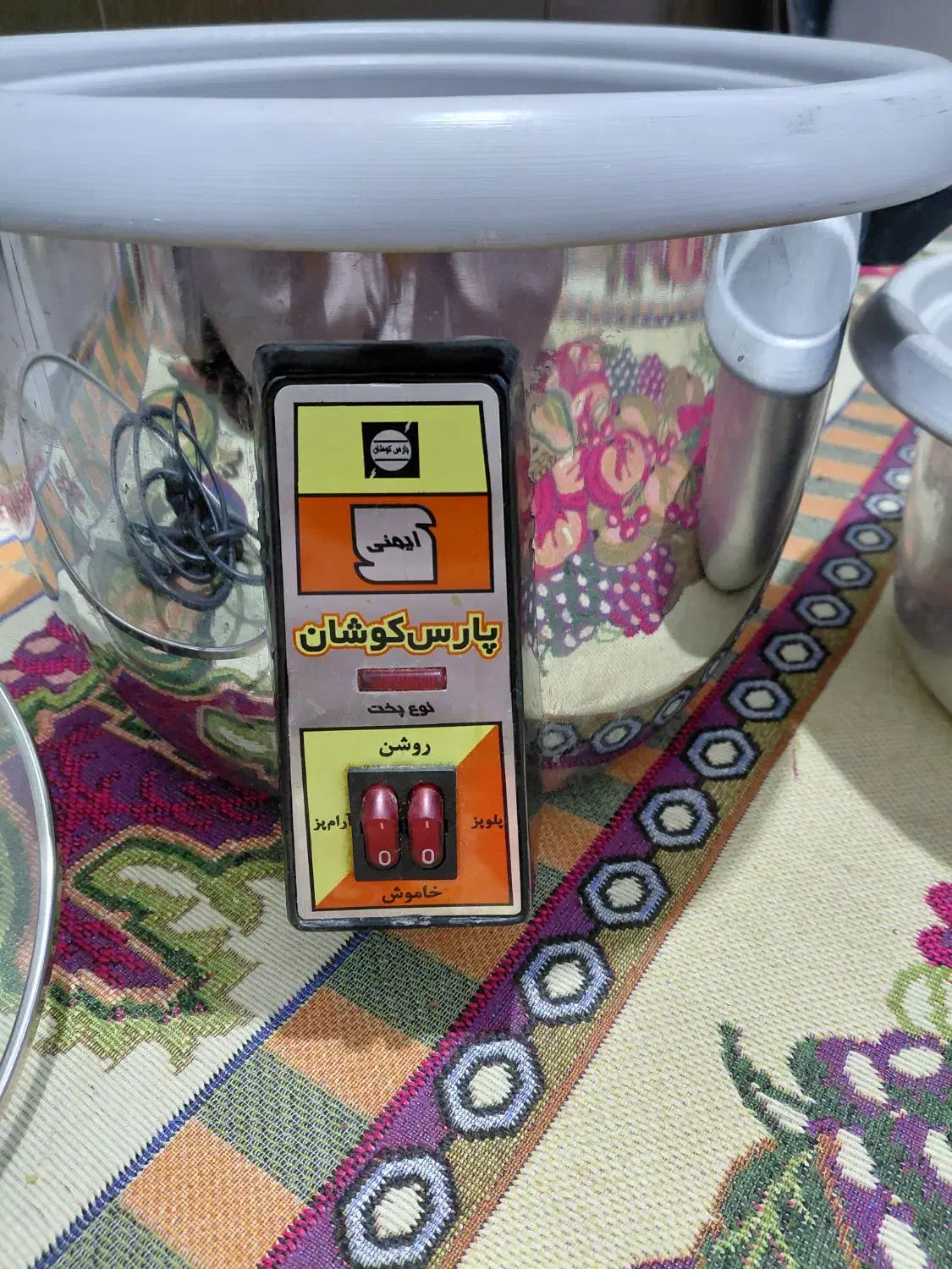 آرام پز و پلوپز پارس خزر|سایر لوازم برقی|بندر ماهشهر, |دیوار