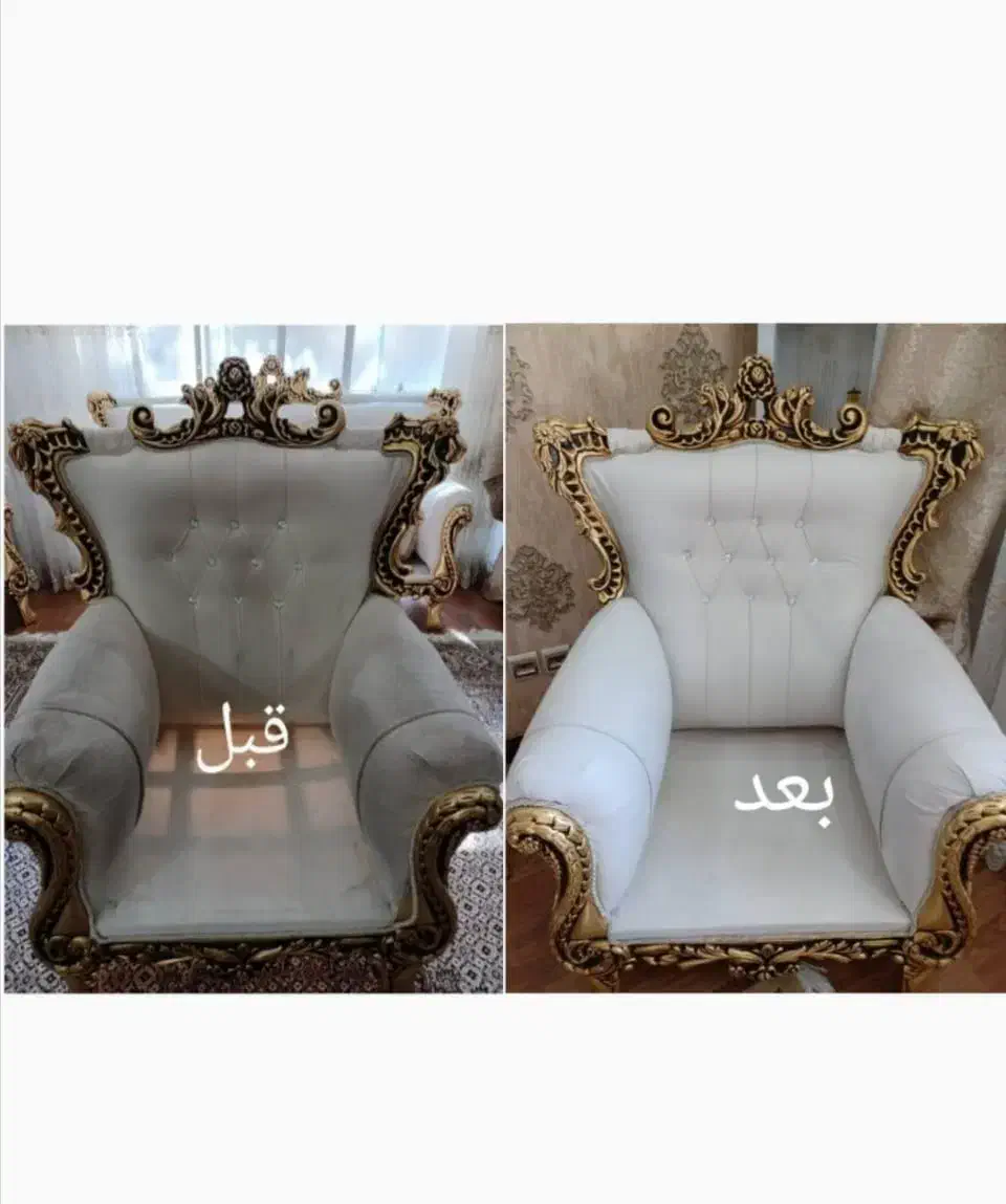 مبل شویی ایرانیان|خدمات نظافت|ابهر, |دیوار