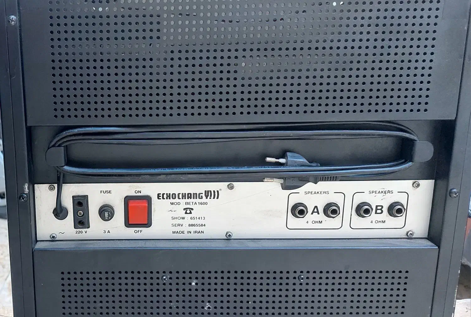 اکو چنگ|صوتی و تصویری|زبرخان, |دیوار